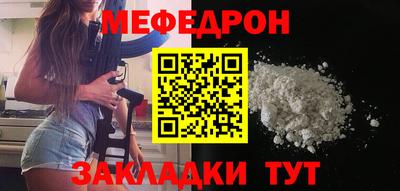 соль ск Наро-Фоминск