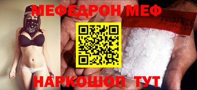 соль ск Наро-Фоминск