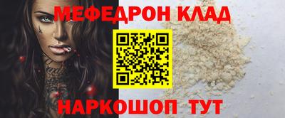 ALPHA PVP Нальчик