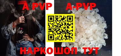 ALPHA PVP Нальчик