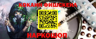 ALPHA PVP Нальчик