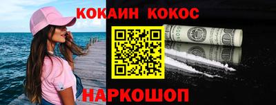 гашиш Нарткала