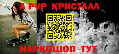 соль ск Наро-Фоминск
