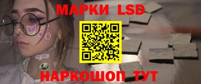 соль ск Наро-Фоминск