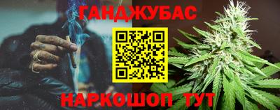 гашиш Нарткала