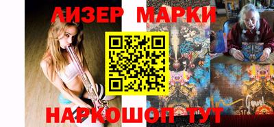 гашиш Нарткала