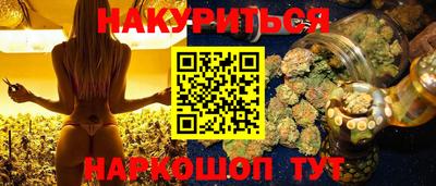 соль ск Наро-Фоминск