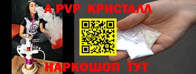 соль ск Наро-Фоминск