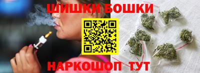 соль ск Наро-Фоминск