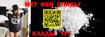 соль ск Наро-Фоминск