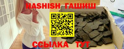 ALPHA PVP Нальчик