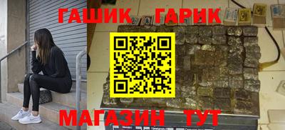 гашиш Нарткала