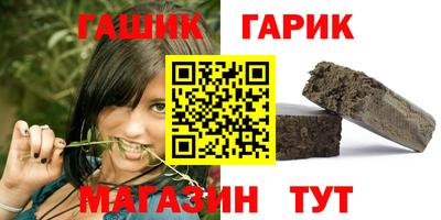 соль ск Наро-Фоминск