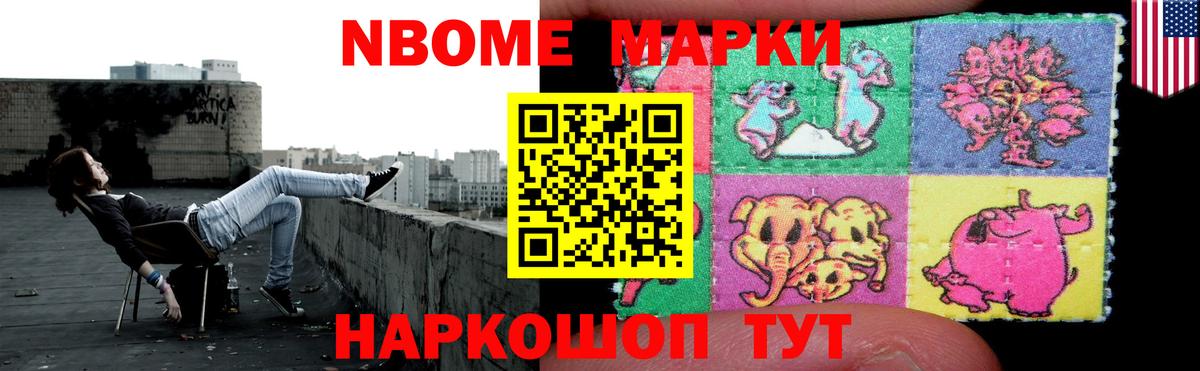 LSD-25 экстази кислота Советская Гавань