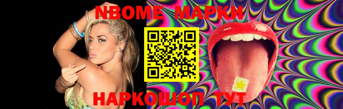 Советская Гавань  LSD-25 экстази кислота  Вход с VPN 