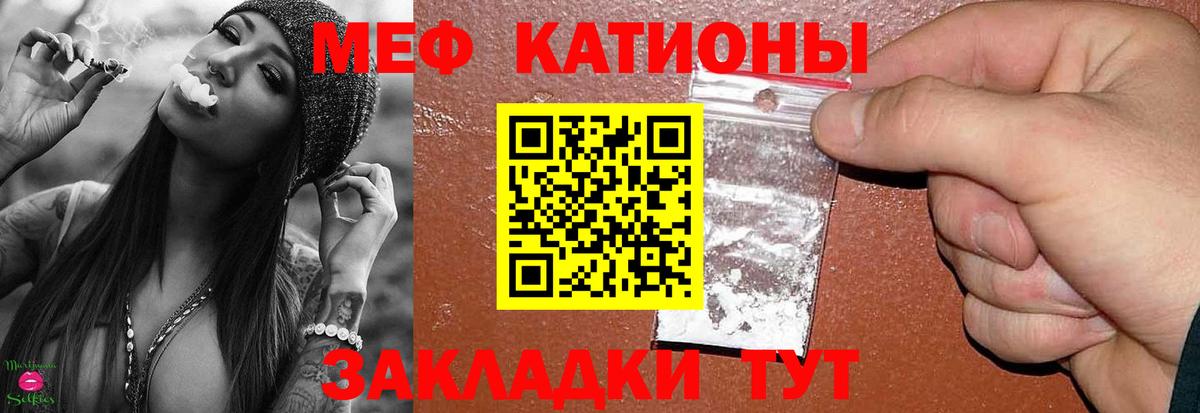Советская Гавань  Мефедрон  Вход с VPN  Мефедрон мяу мяу 