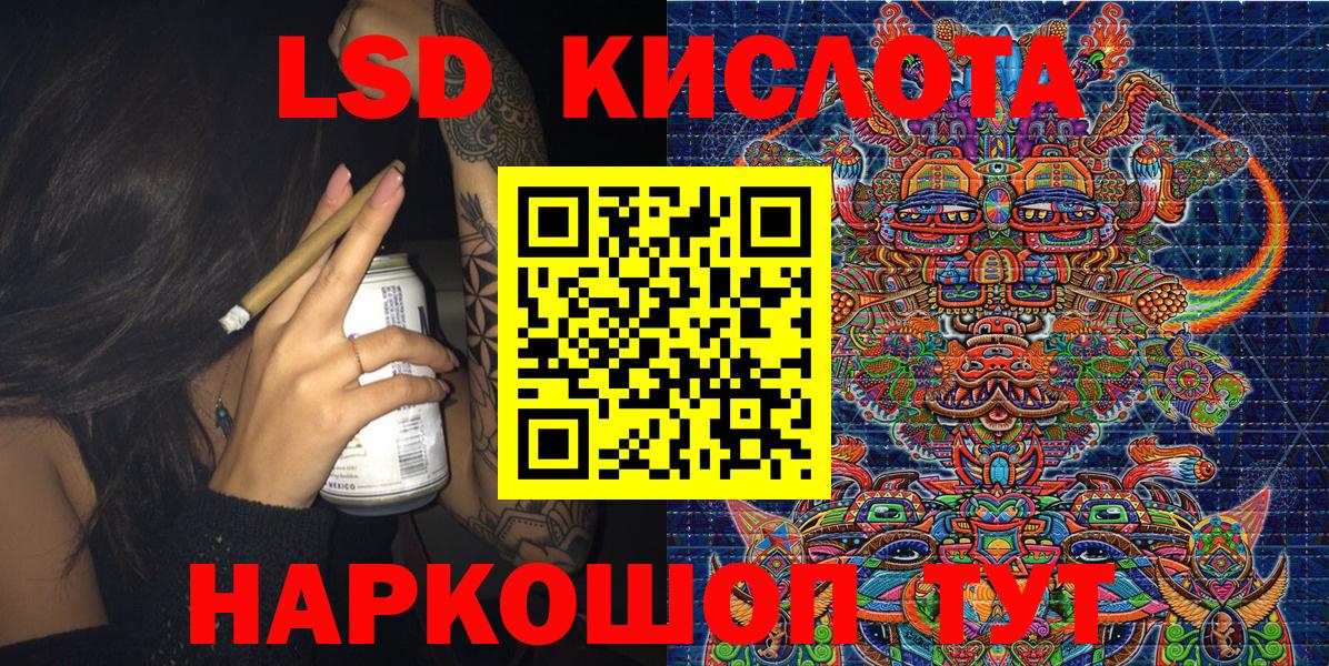 Советская Гавань  Марки NBOMe 1500мкг  Вход с VPN 