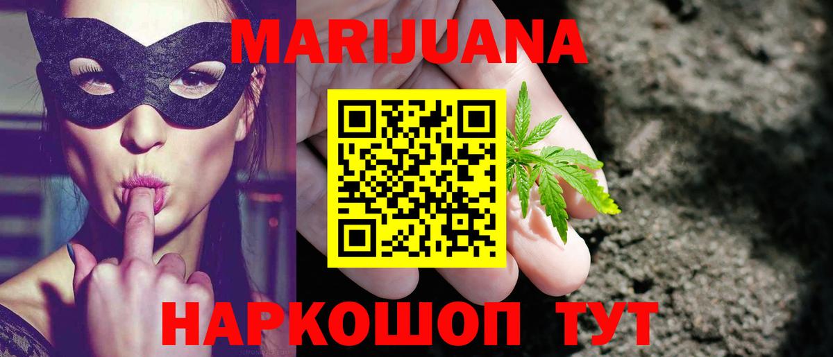 Бошки марихуана OG Kush  Бошки марихуана Amnesia  Вход с VPN  Шишки марихуана ГИДРОПОН  Советская Гавань 